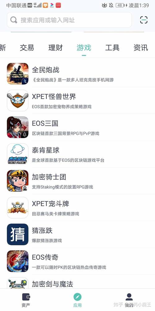 下一位“荣耀王者” 当区块链技术走进热门手游的幻想与现实